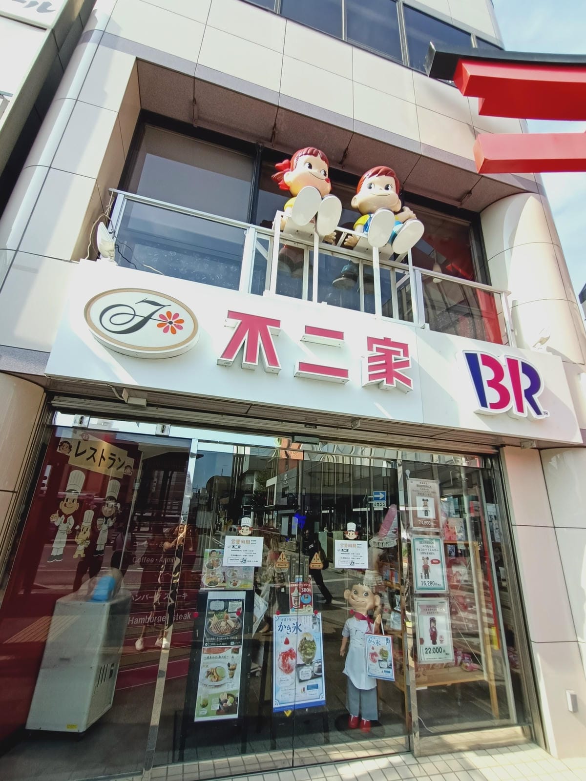 小町通商店街-結合日式風情&現代感,好吃好買值得來!!!!