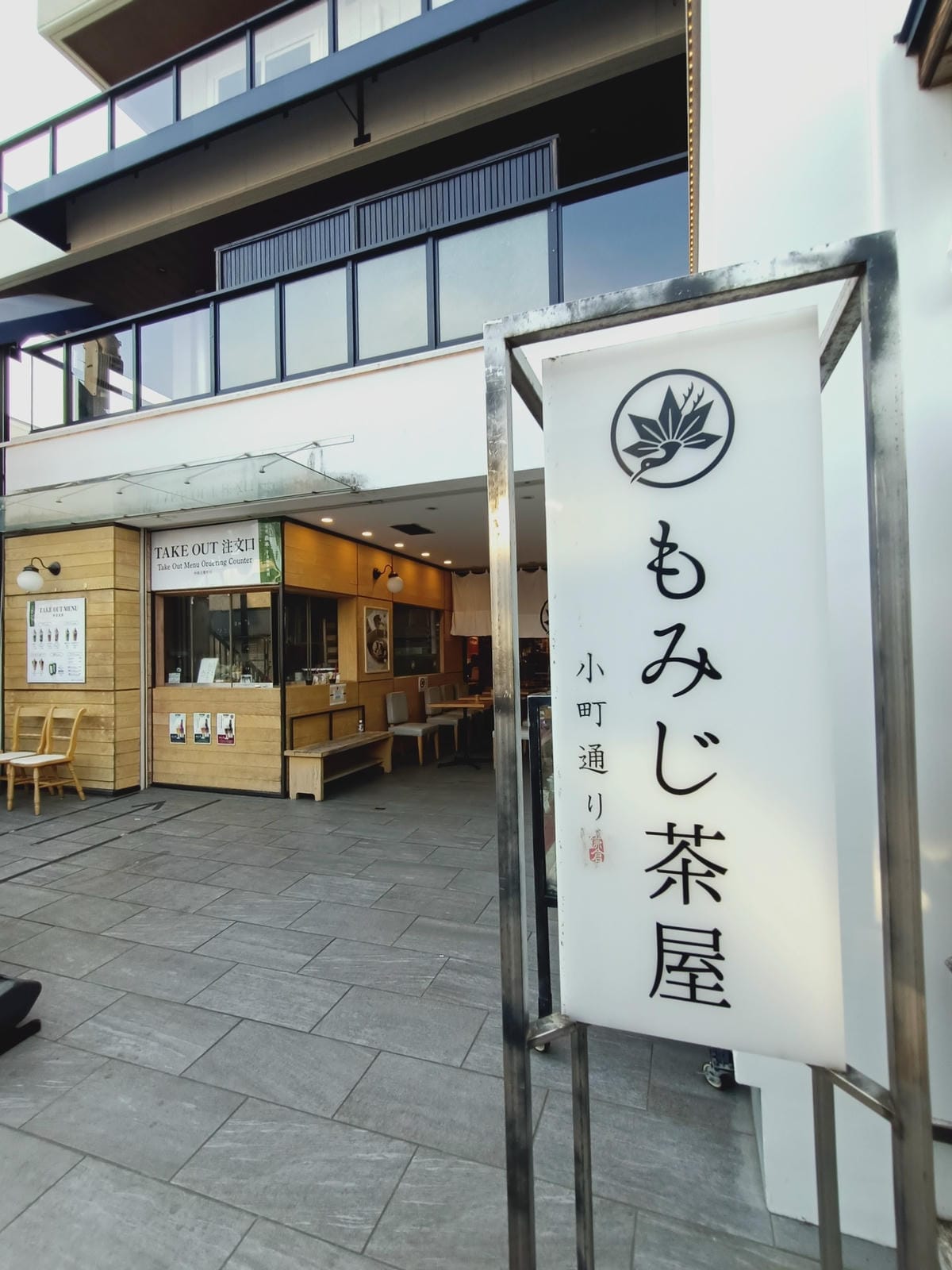 小町通商店街-結合日式風情&現代感,好吃好買值得來!!!!