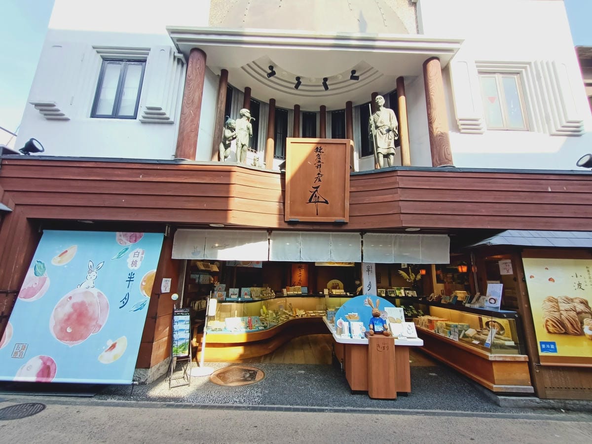 小町通商店街-結合日式風情&現代感,好吃好買值得來!!!!