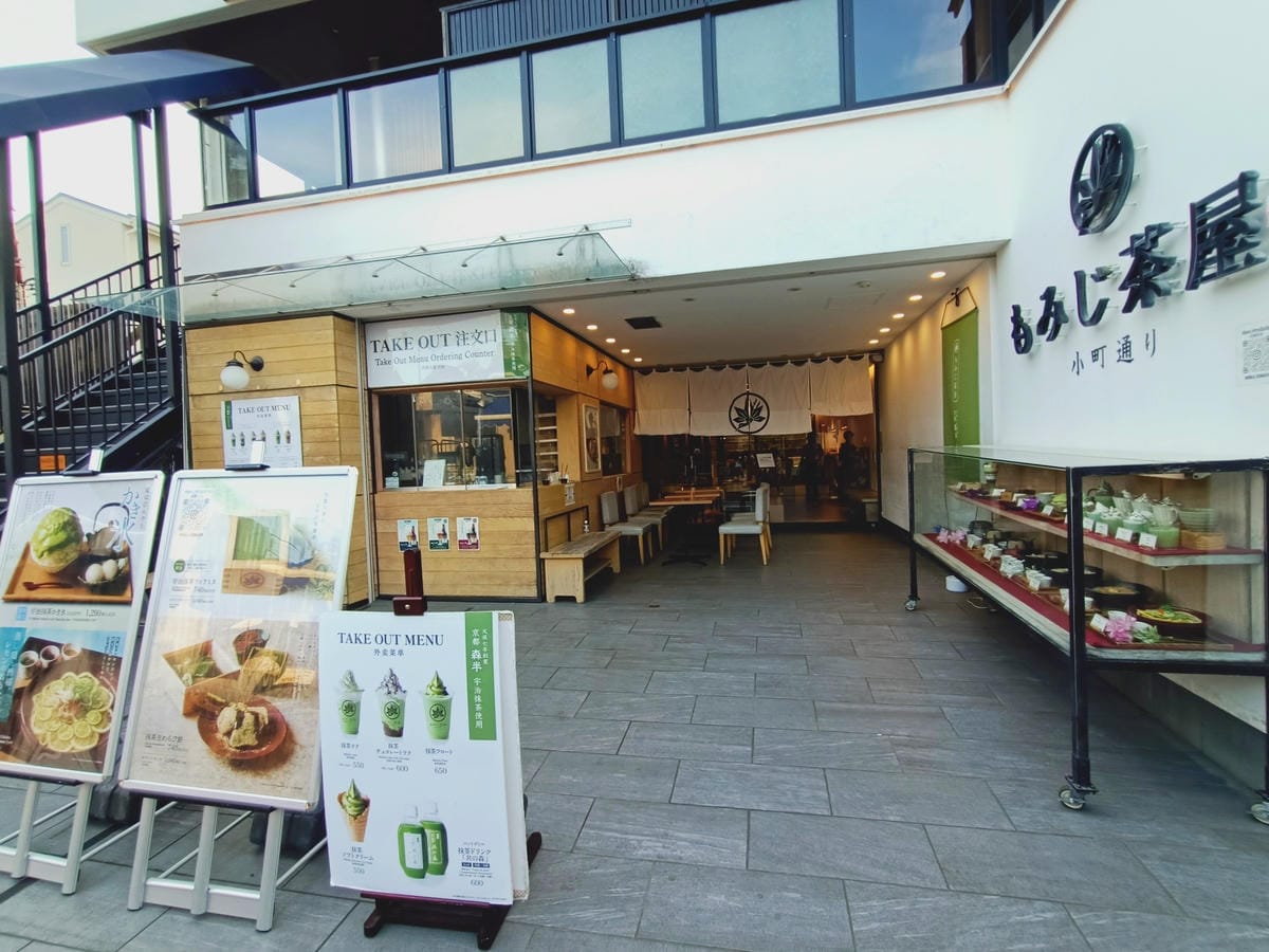 小町通商店街-結合日式風情&現代感,好吃好買值得來!!!!