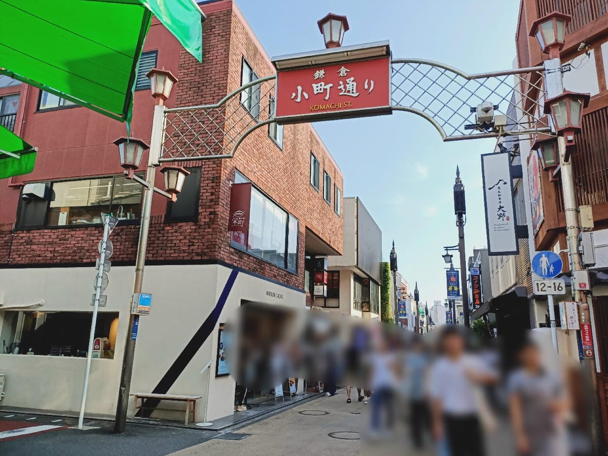 小町通商店街-結合日式風情&現代感,好吃好買值得來!!!!