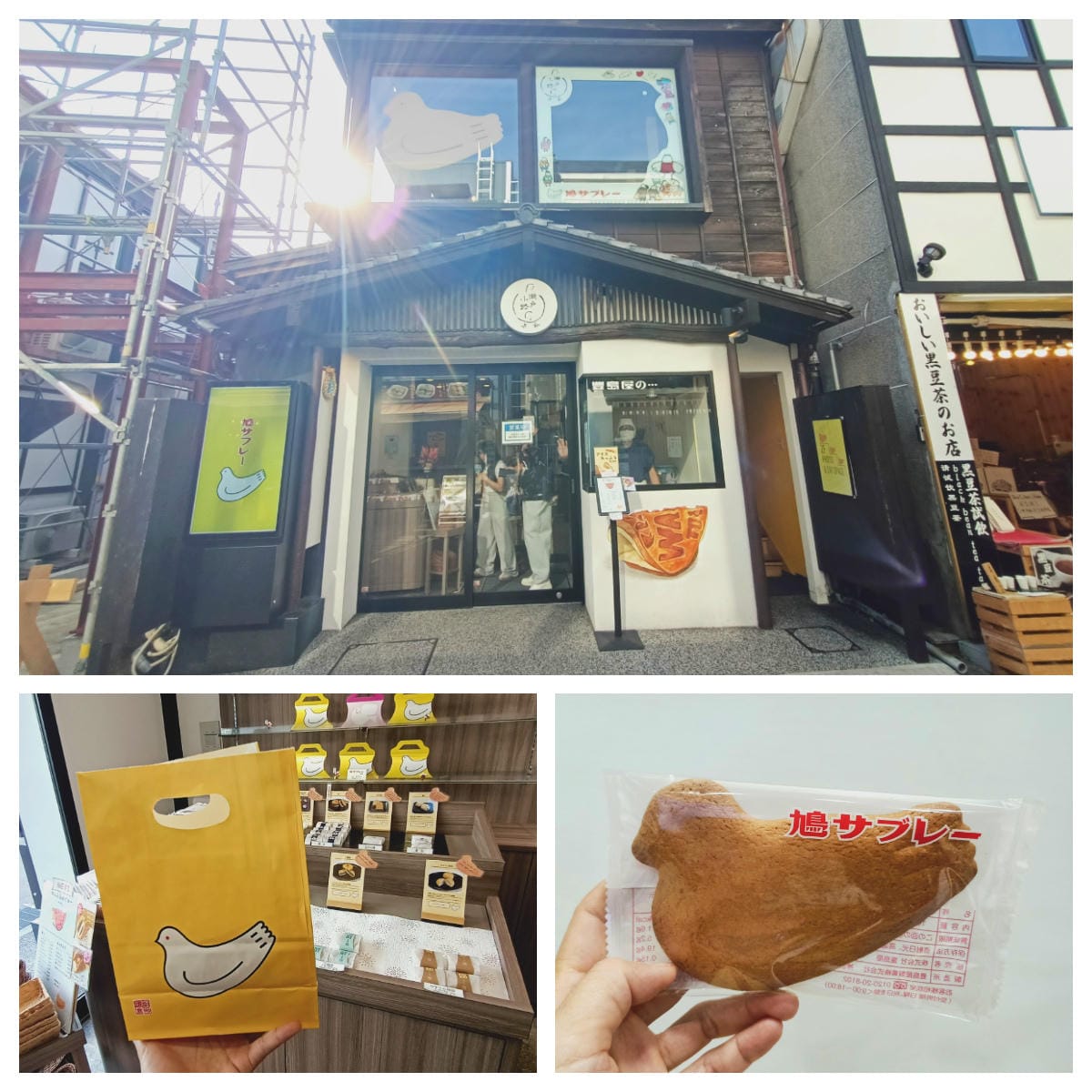 小町通商店街-結合日式風情&現代感,好吃好買值得來!!!!