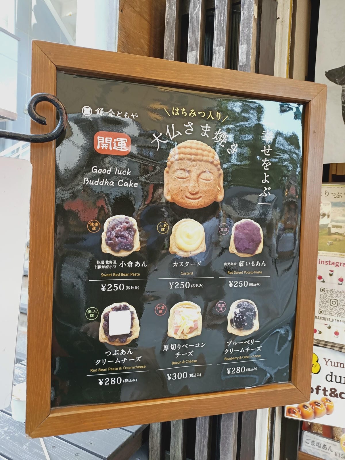 小町通商店街-結合日式風情&現代感,好吃好買值得來!!!!