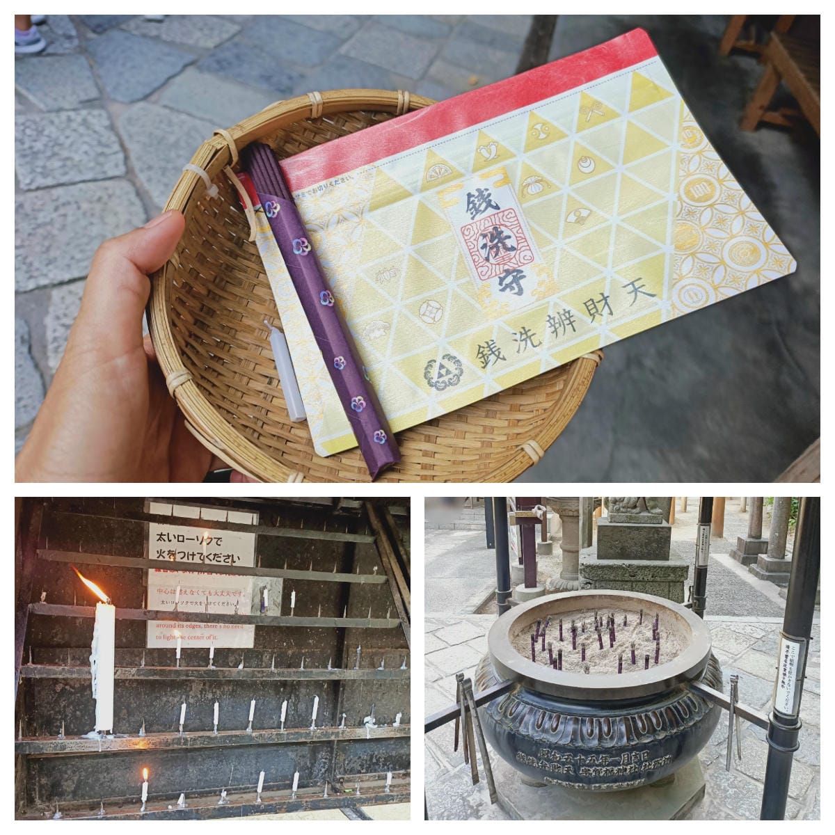 鎌倉-佐助稻荷神社&洗錢弁財天神社