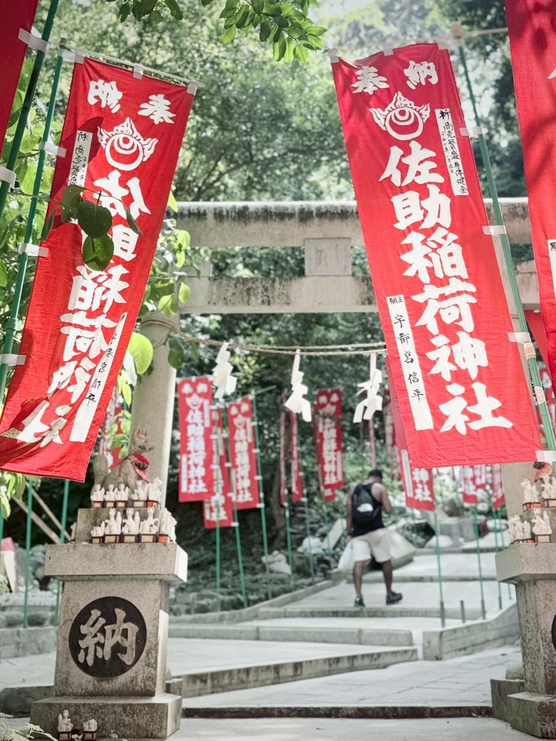 鎌倉-佐助稻荷神社&洗錢弁財天神社