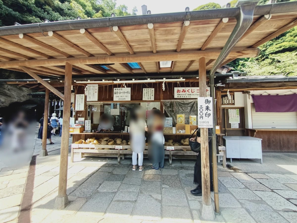 鎌倉-佐助稻荷神社&洗錢弁財天神社