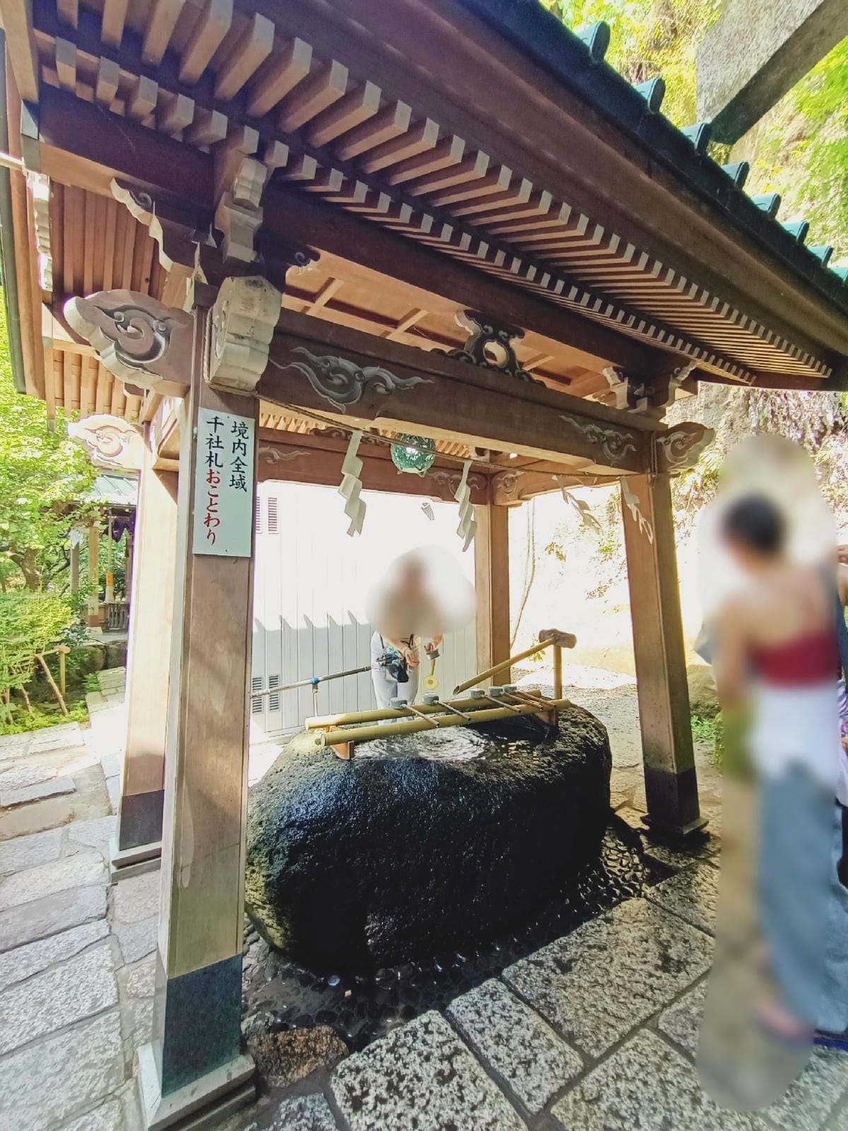 鎌倉-佐助稻荷神社&洗錢弁財天神社