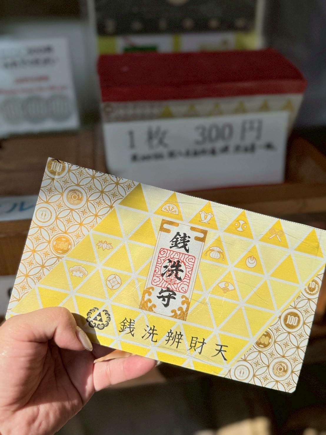 鎌倉-佐助稻荷神社&洗錢弁財天神社