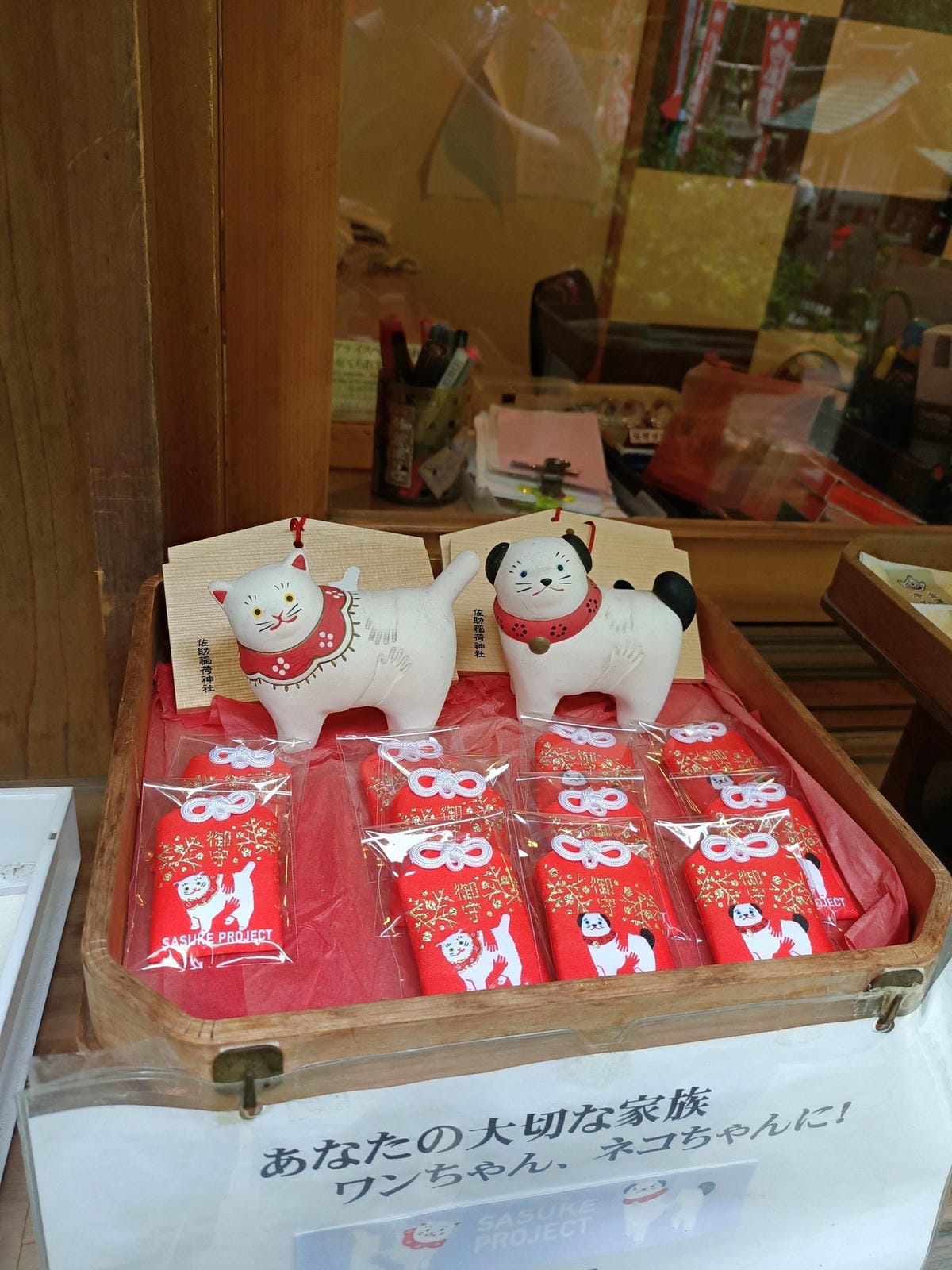 鎌倉-佐助稻荷神社&洗錢弁財天神社