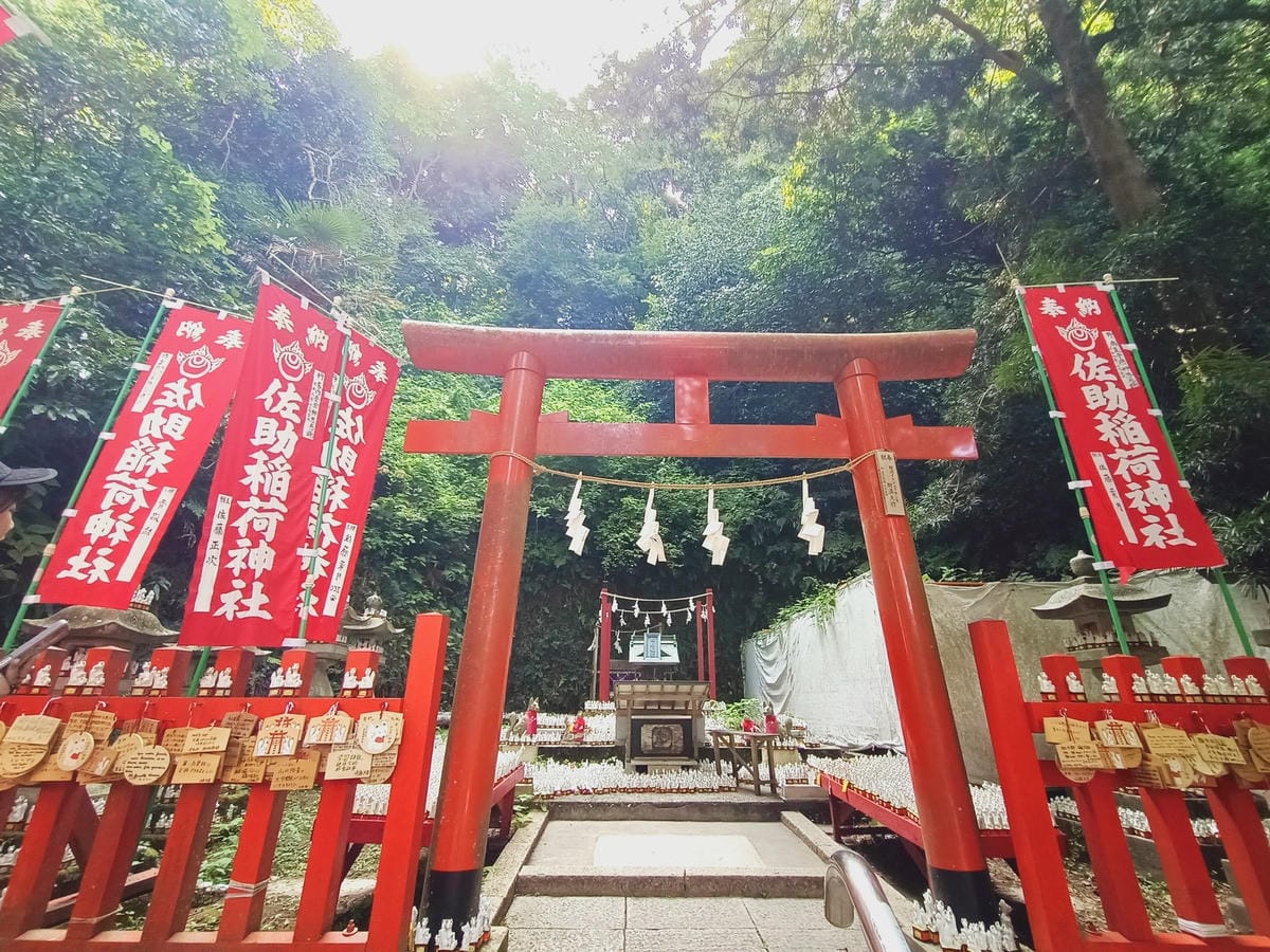 鎌倉-佐助稻荷神社&洗錢弁財天神社