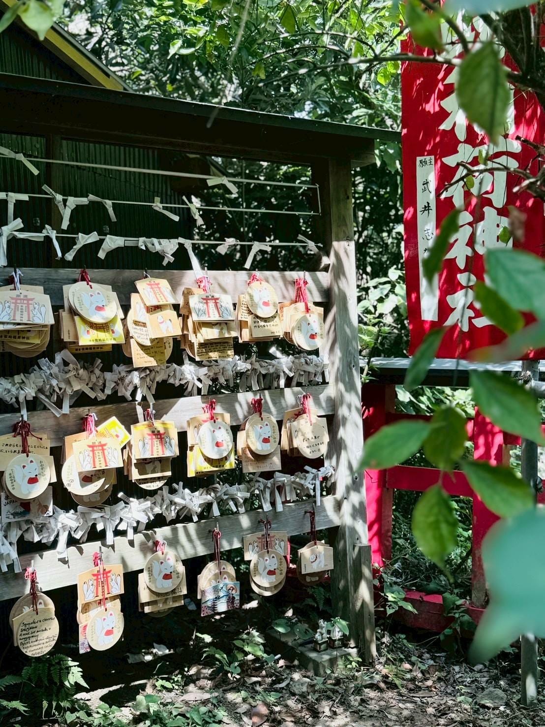 鎌倉-佐助稻荷神社&洗錢弁財天神社