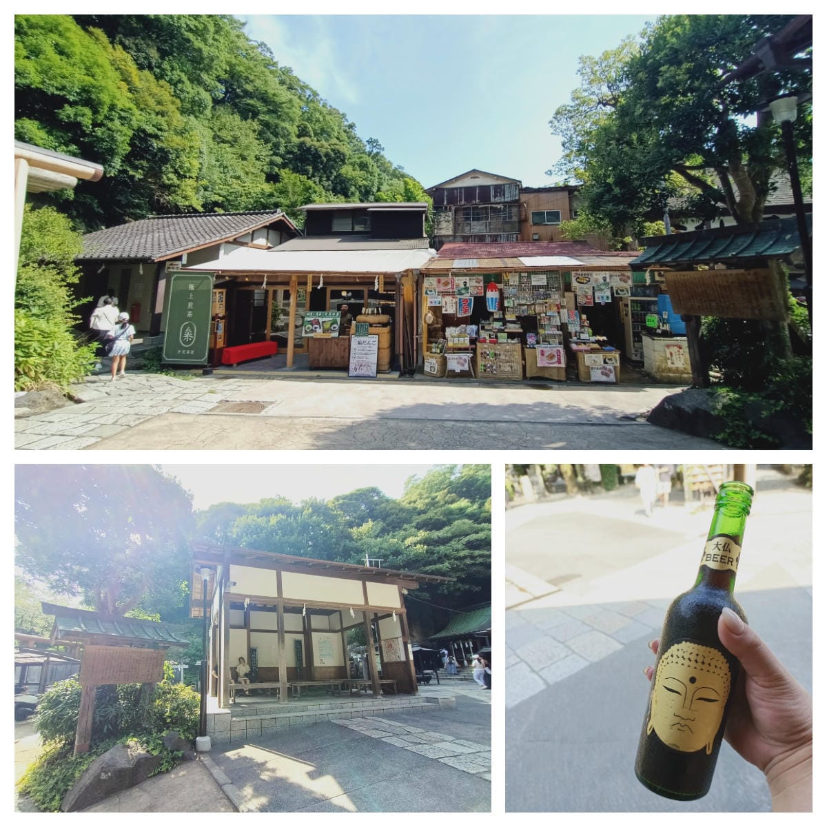 鎌倉-佐助稻荷神社&洗錢弁財天神社