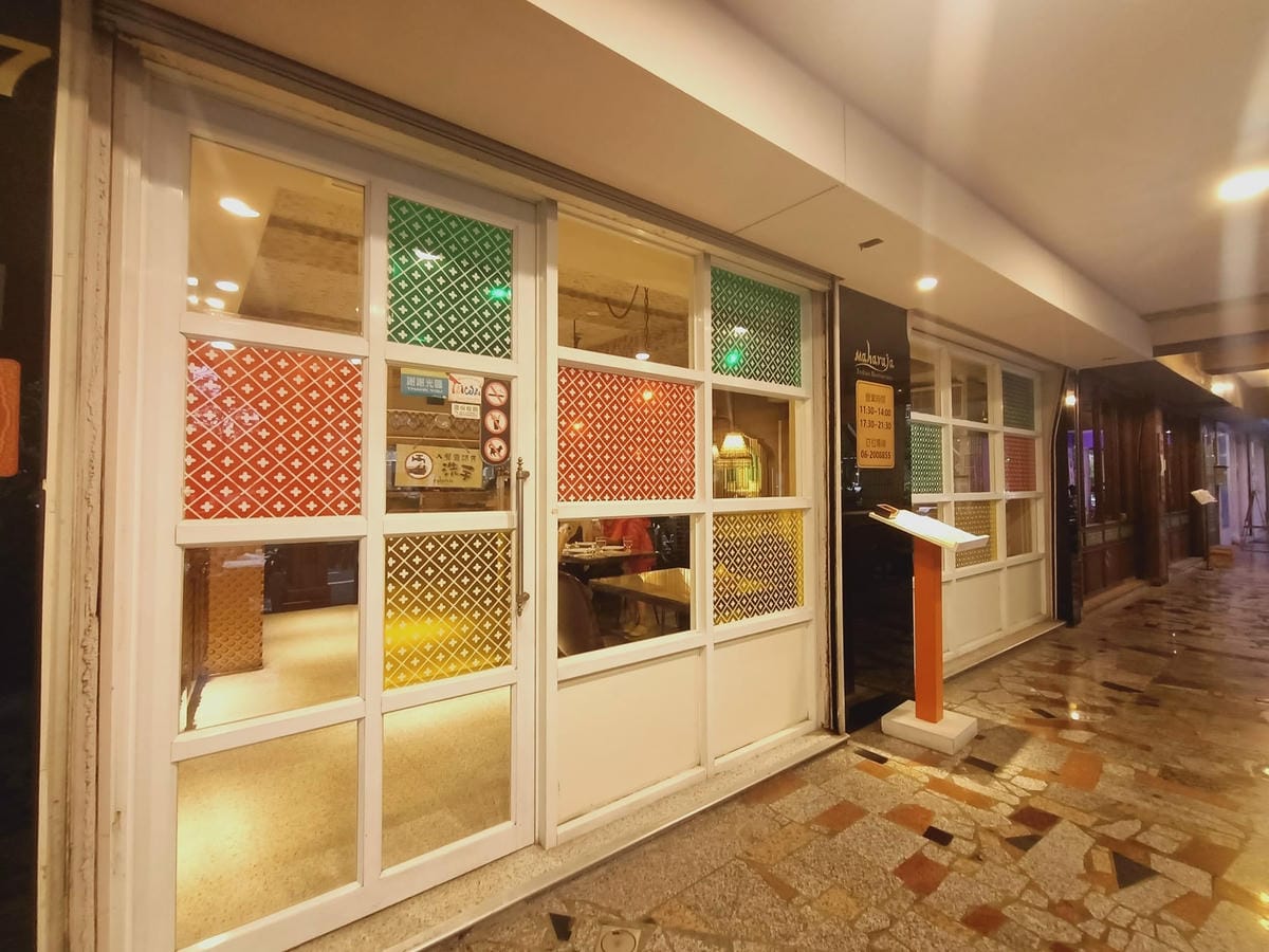 瑪哈印度餐廳2510201201201