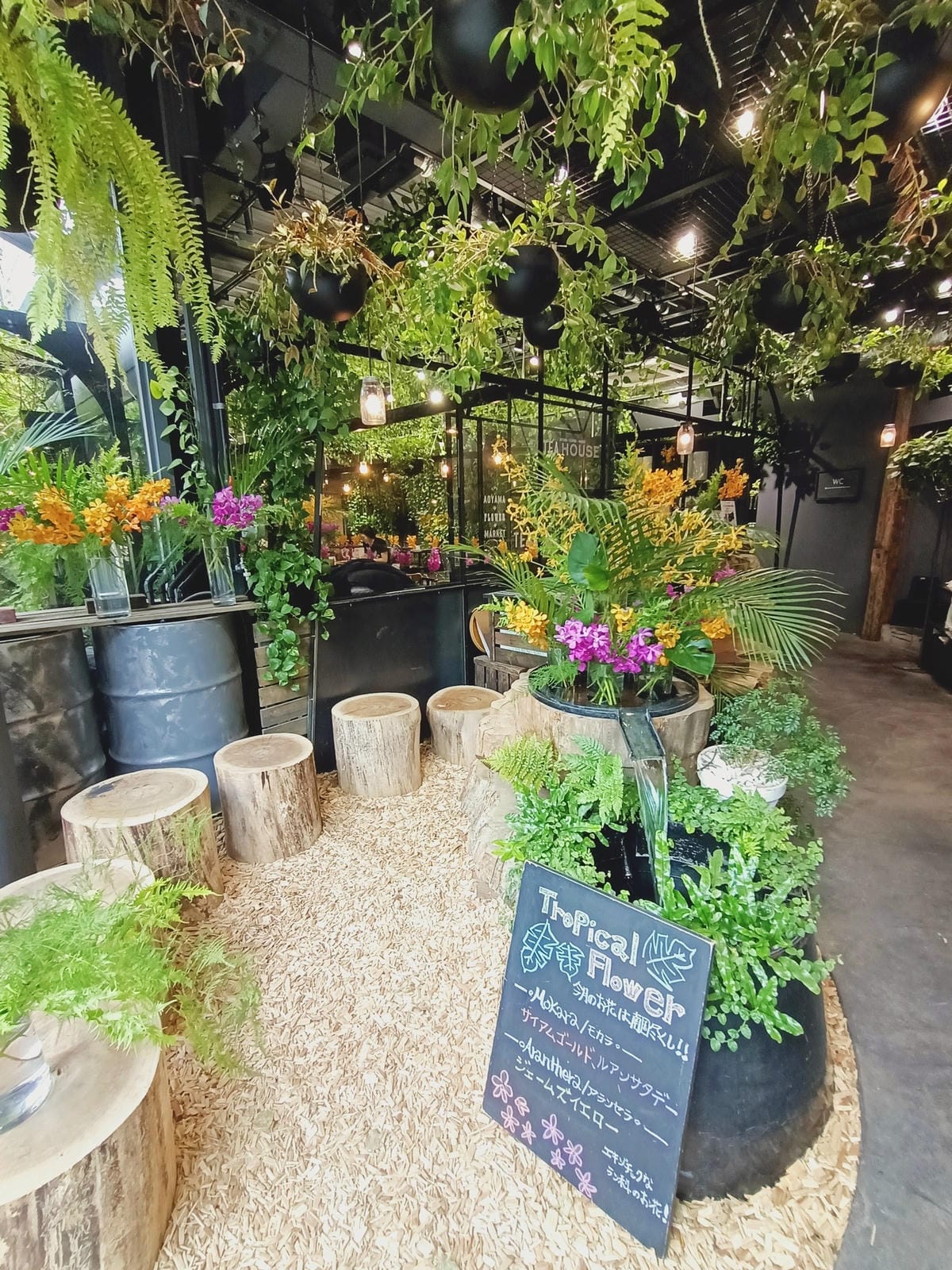 Aoyama Flower Market Green Hou