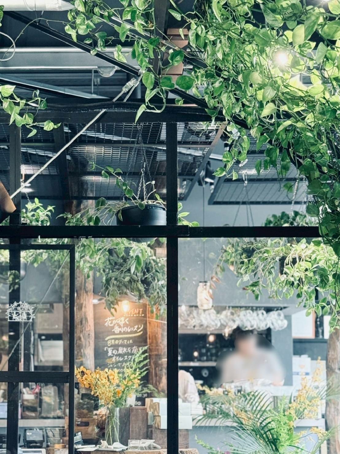 Aoyama Flower Market Green Hou