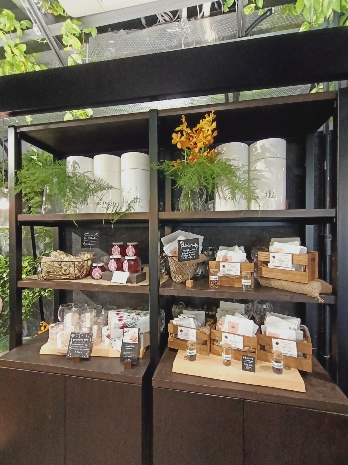 Aoyama Flower Market Green Hou