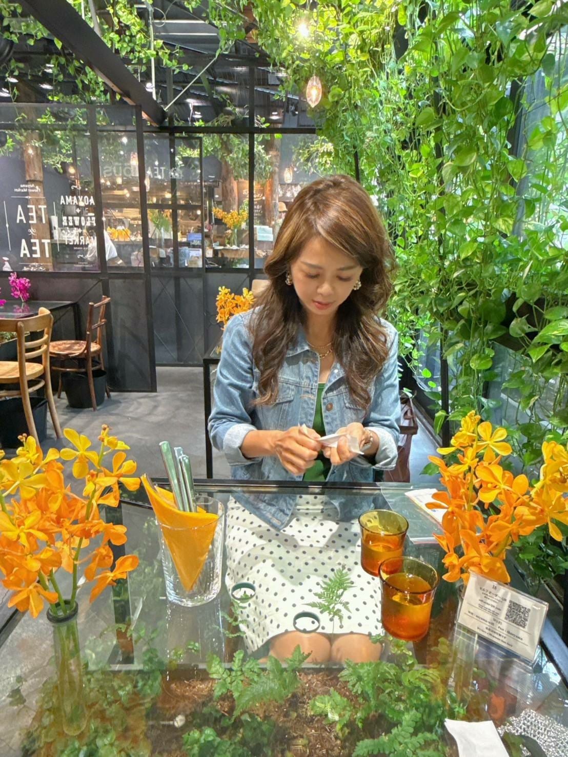 Aoyama Flower Market Green Hou