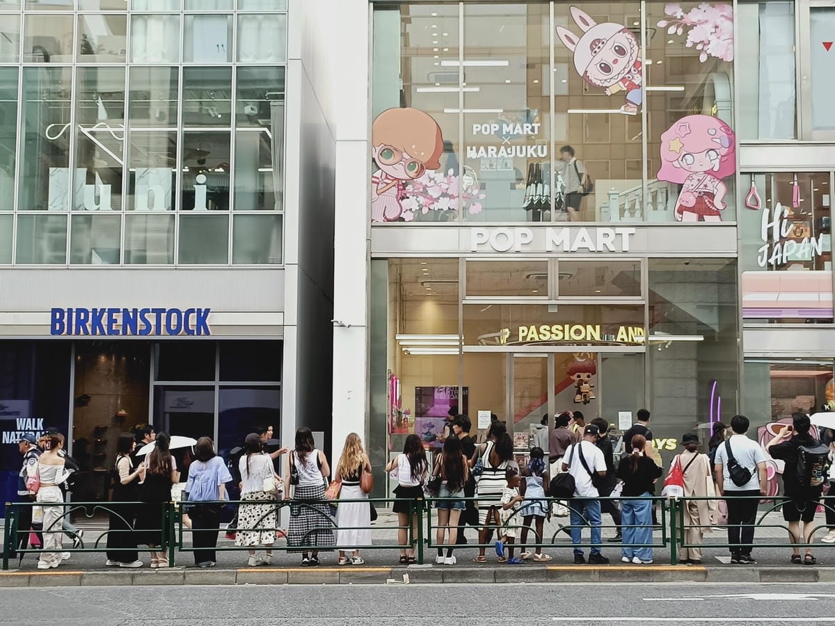 澀谷區逛街記-遊日把握時間,鐵定要逛到商店打烊才吃飯