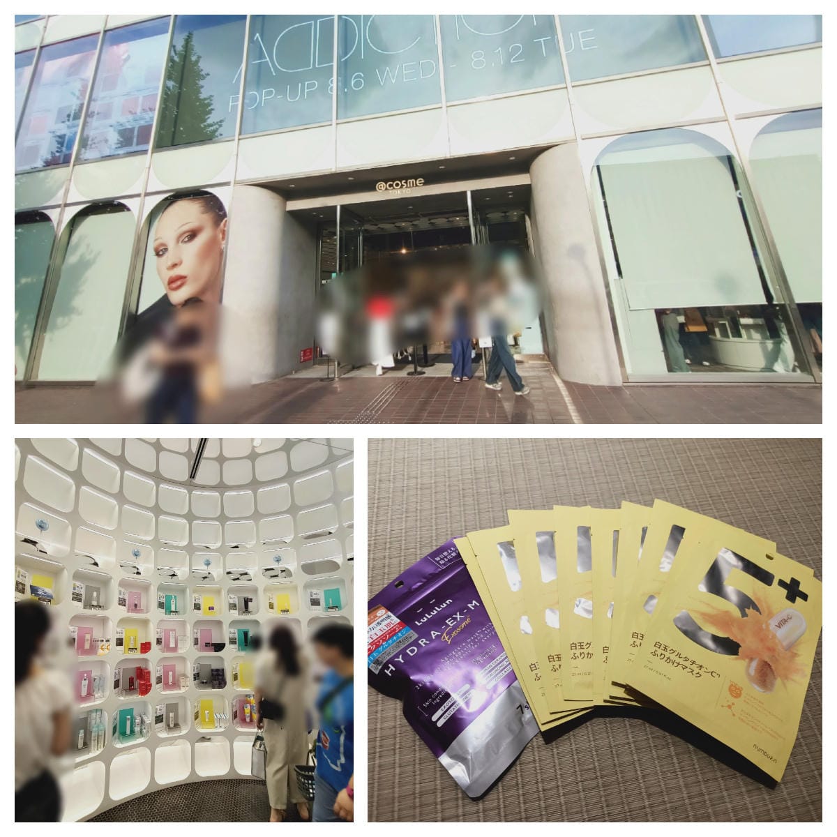 澀谷區逛街記-遊日把握時間,鐵定要逛到商店打烊才吃飯