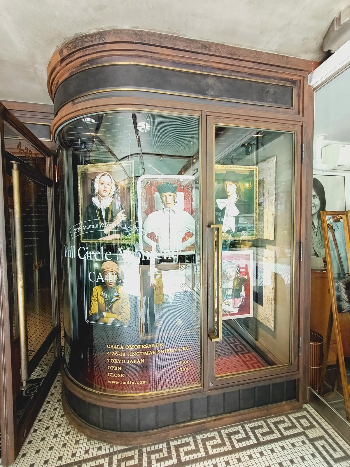 澀谷區逛街記-遊日把握時間,鐵定要逛到商店打烊才吃飯