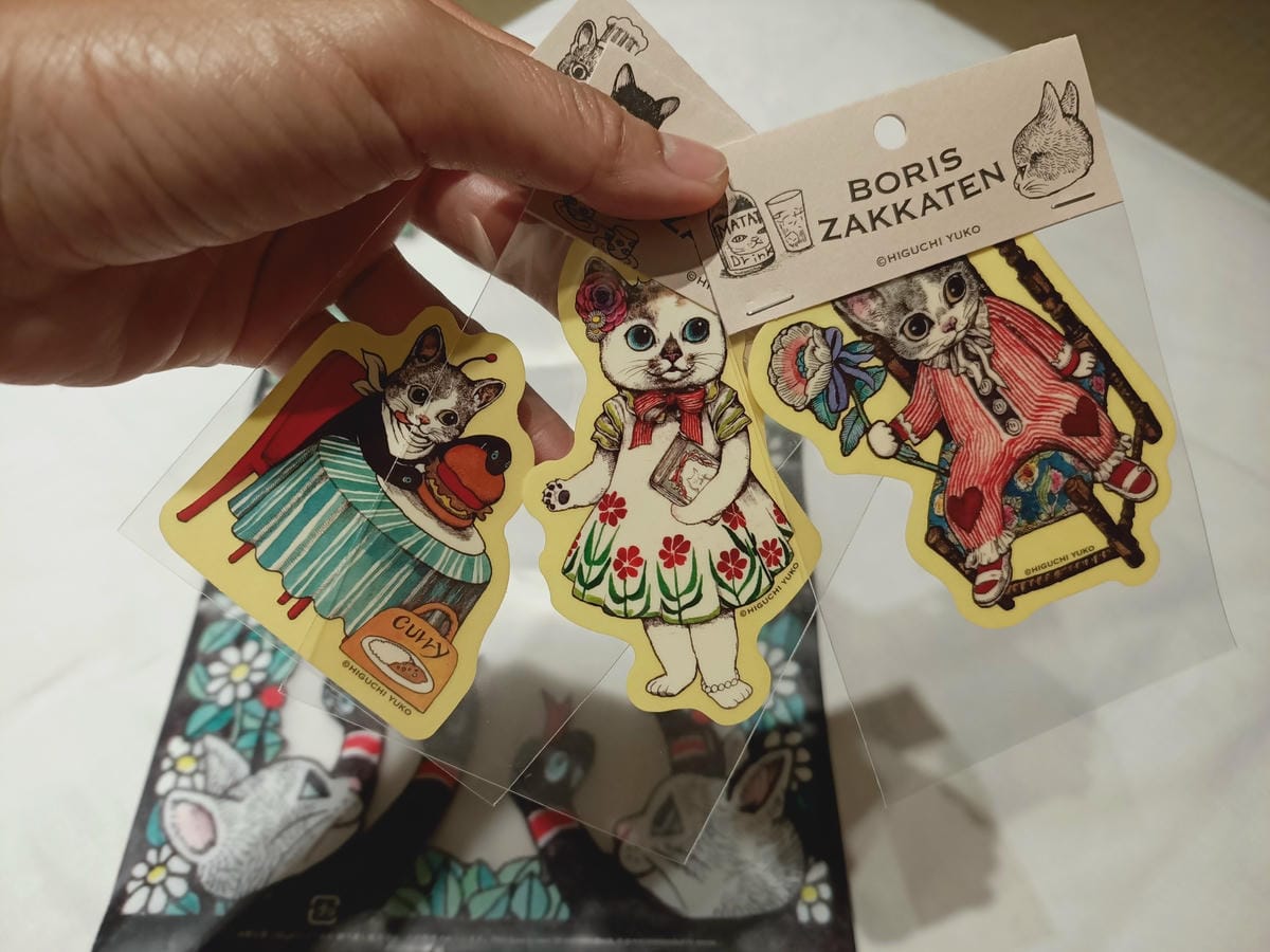 澀谷區逛街記-遊日把握時間,鐵定要逛到商店打烊才吃飯