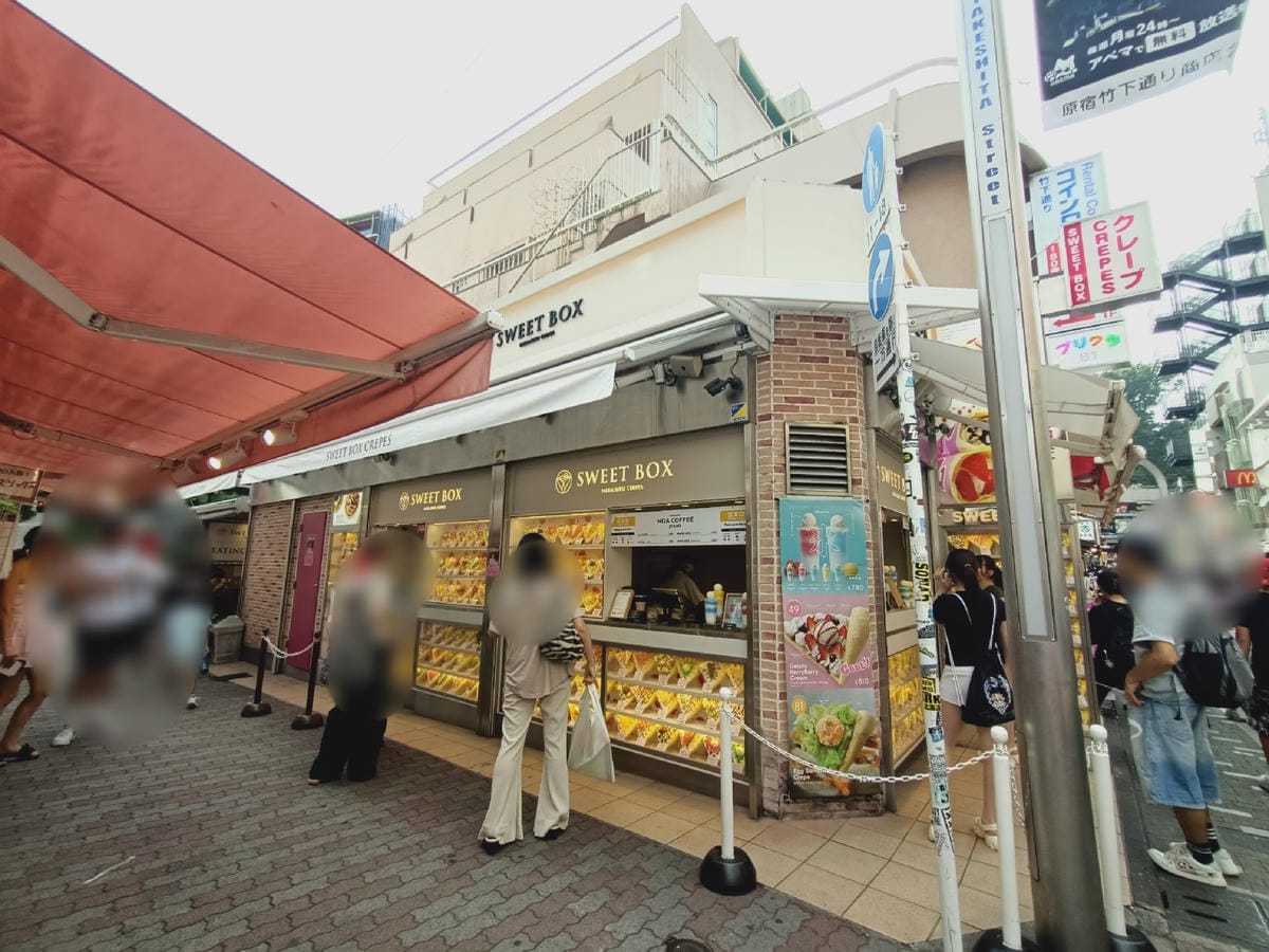 澀谷區逛街記-遊日把握時間,鐵定要逛到商店打烊才吃飯