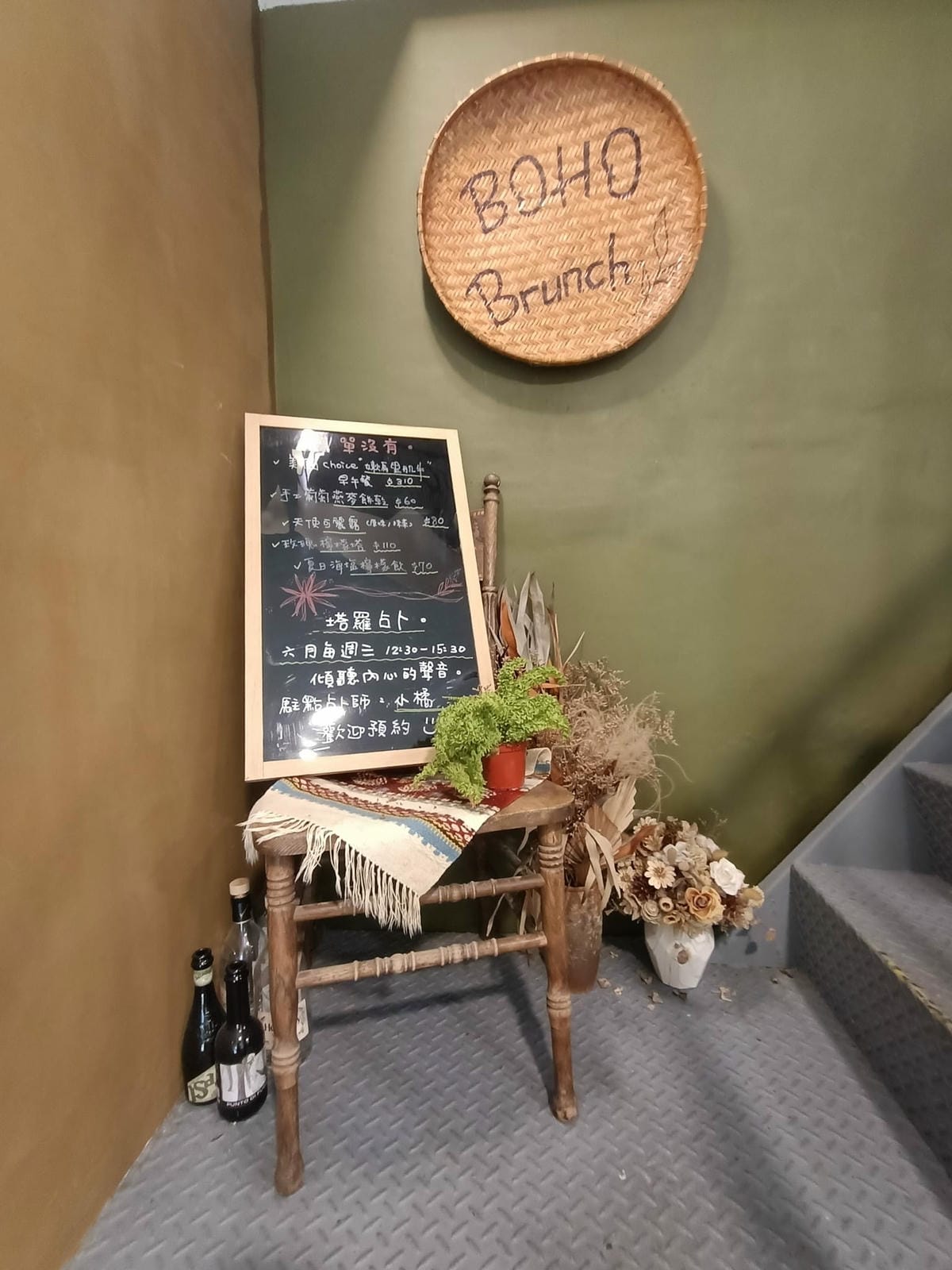 波吼早午餐2521020