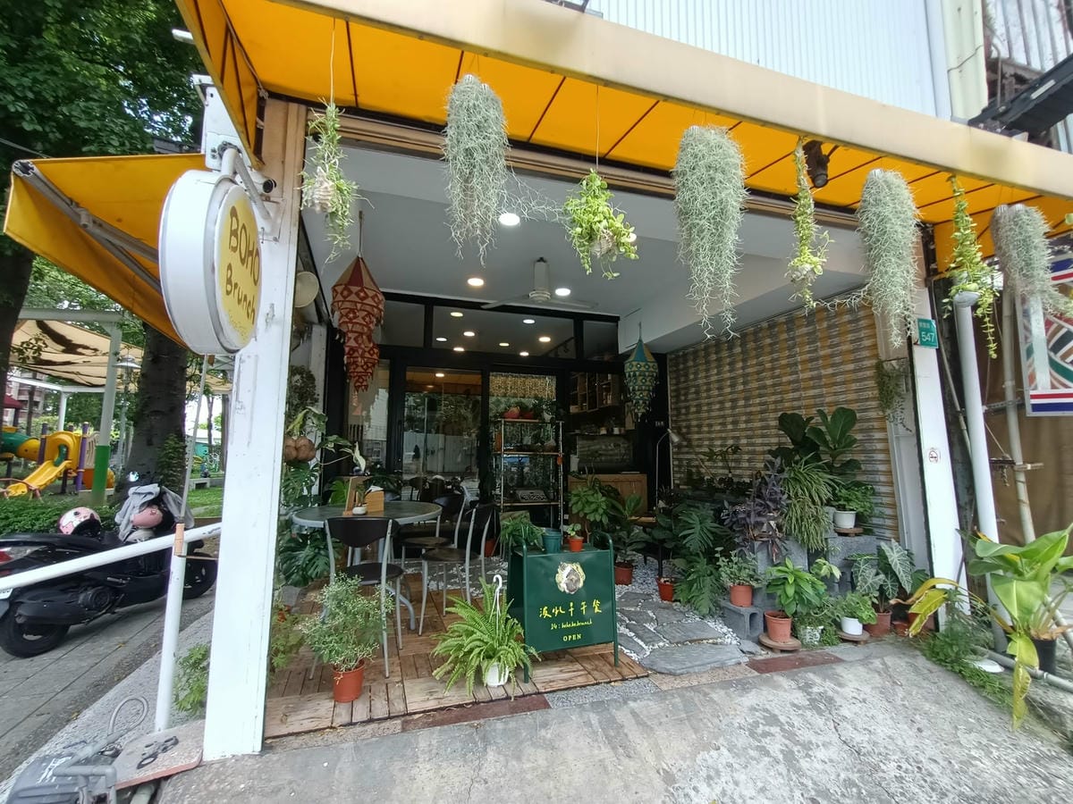 波吼早午餐2521020