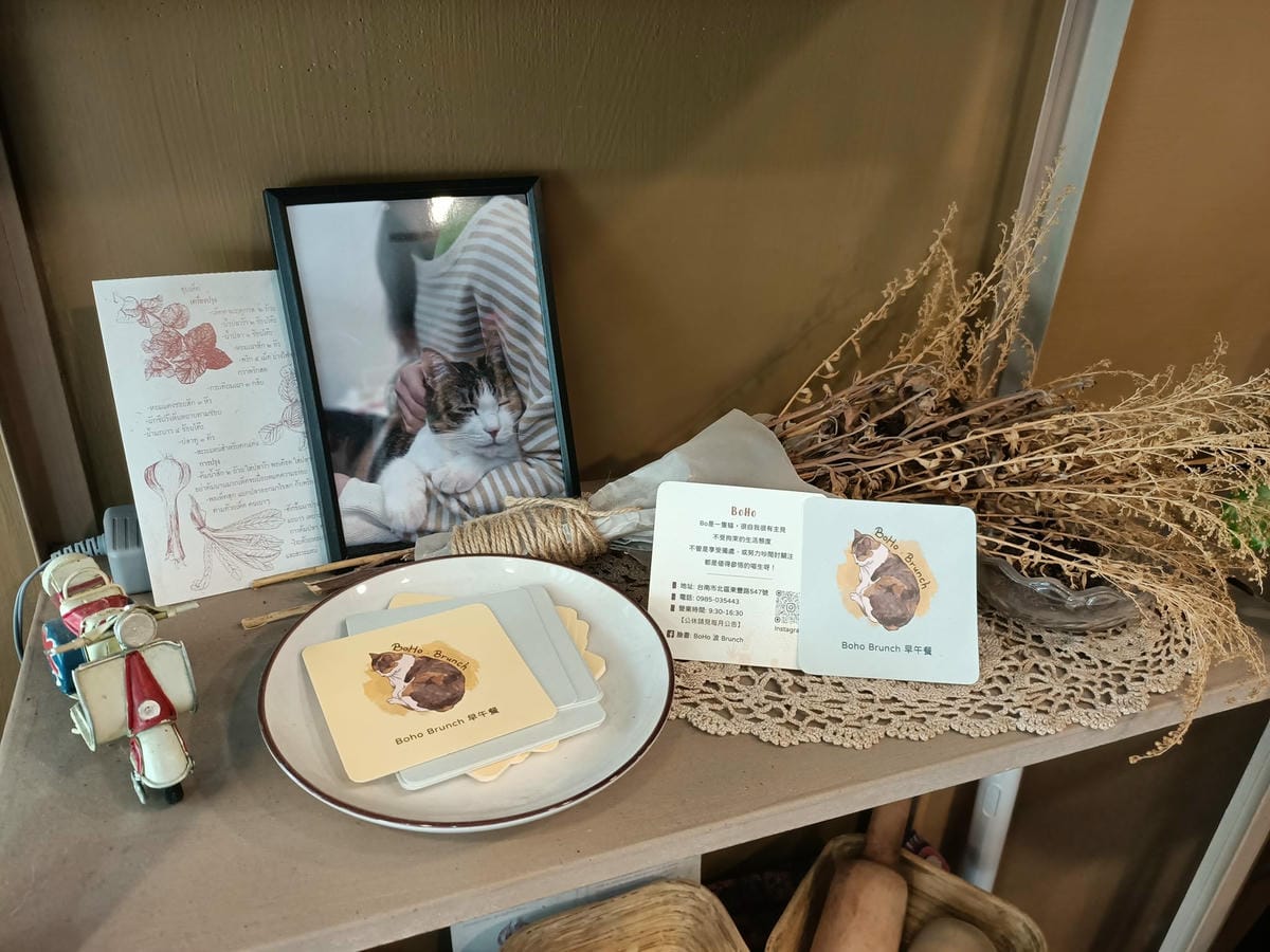 波吼早午餐2521020