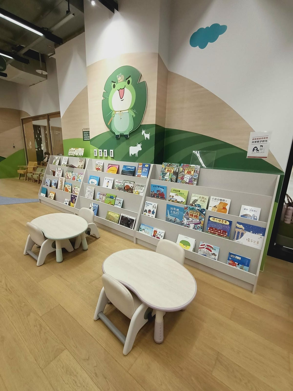 台南市立圖書館新總館-五感探索區-適合六歲以下孩童遊玩