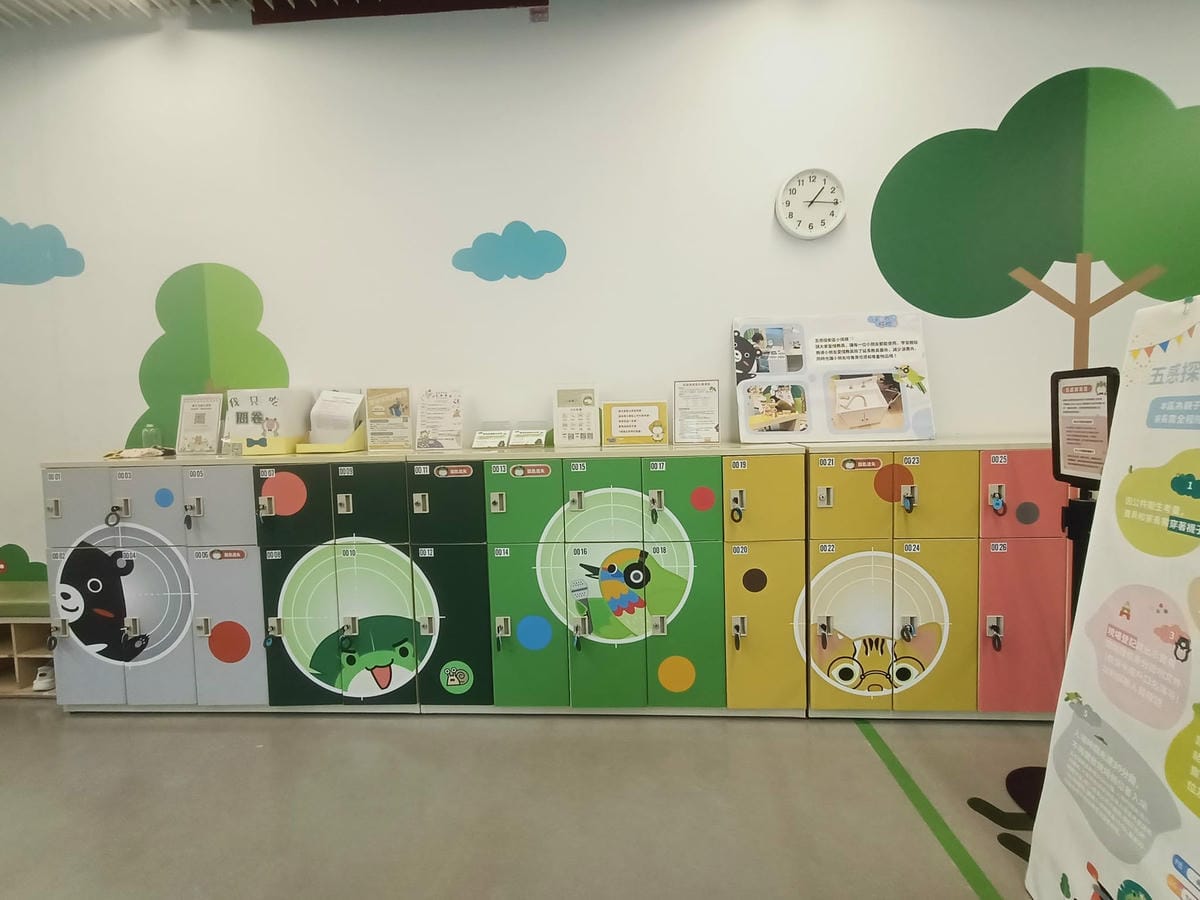 台南市立圖書館新總館-五感探索區-適合六歲以下孩童遊玩