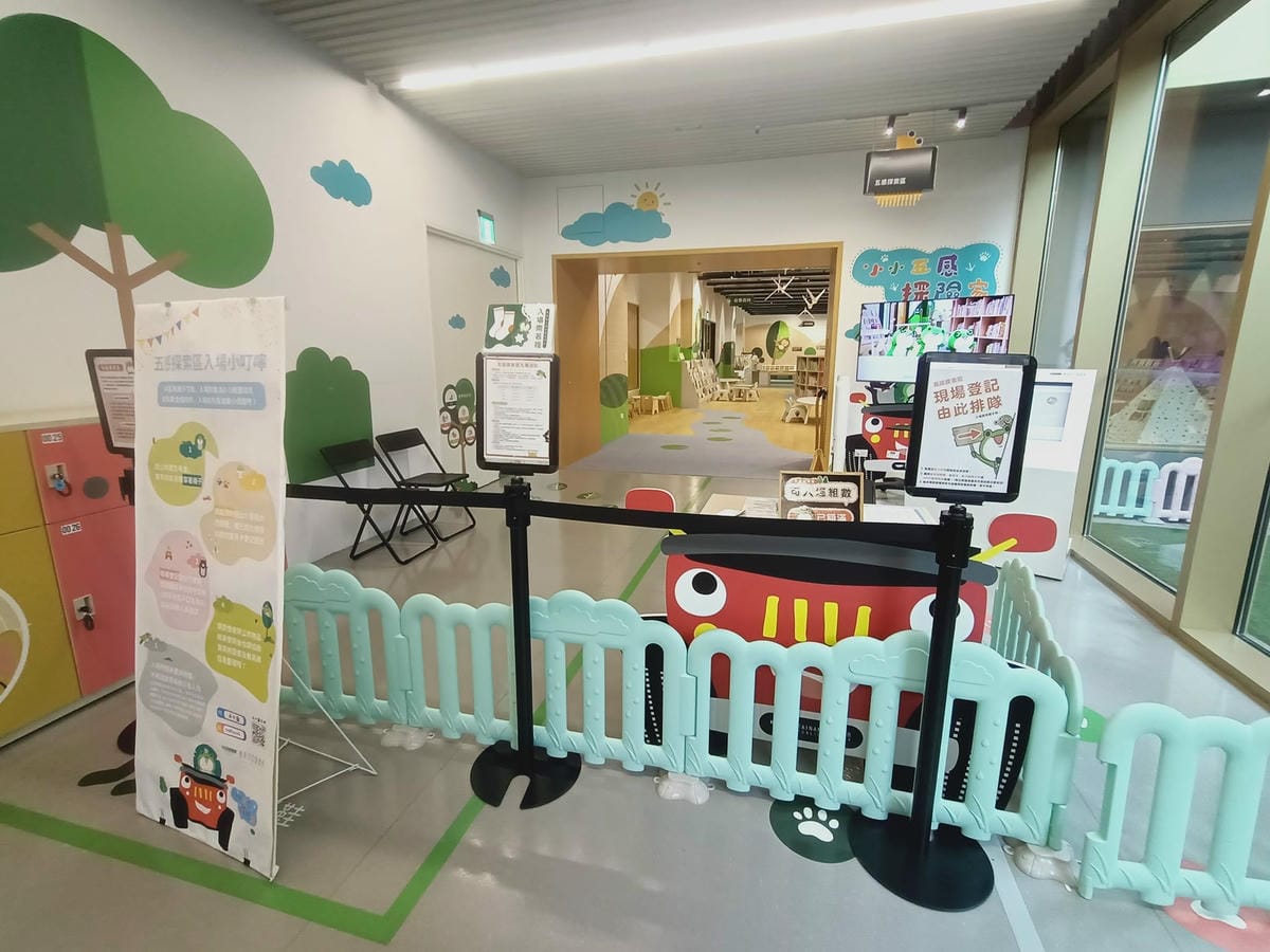 台南市立圖書館新總館-五感探索區-適合六歲以下孩童遊玩