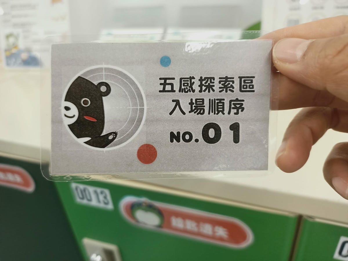 台南市立圖書館新總館-五感探索區-適合六歲以下孩童遊玩