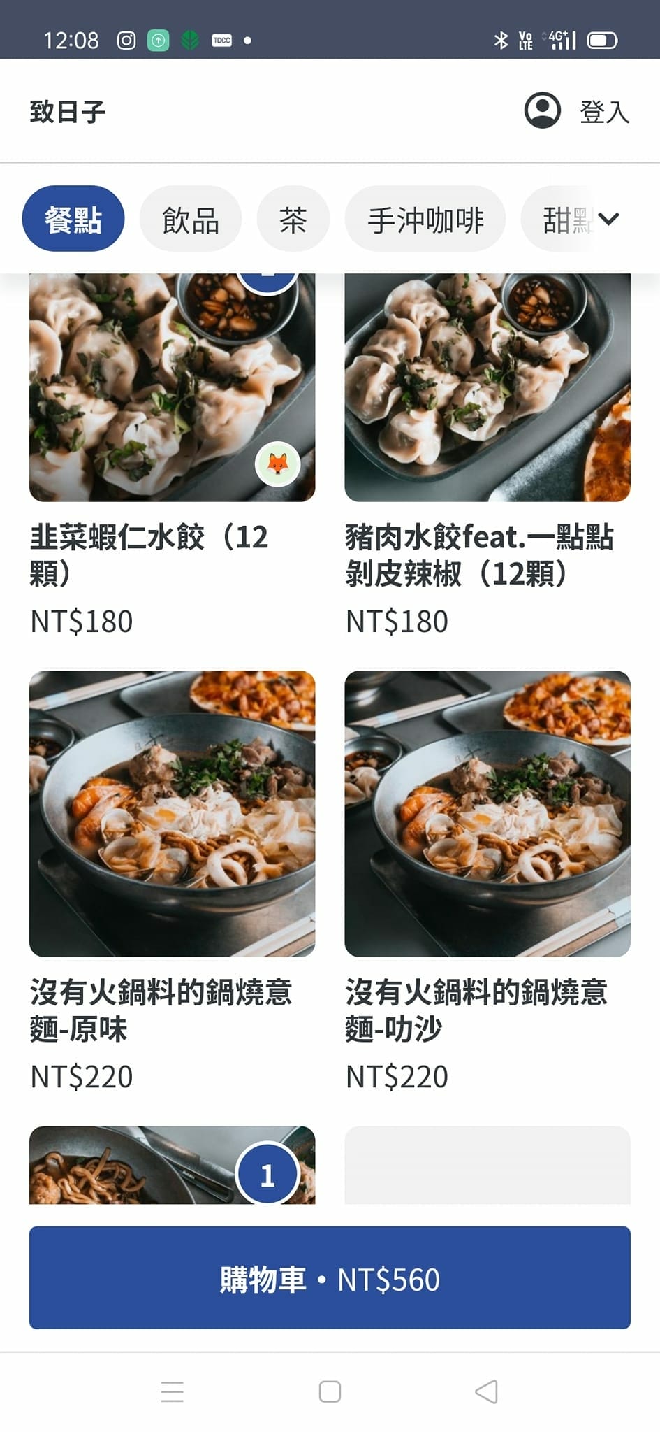 致日子2300220 致日子2300220