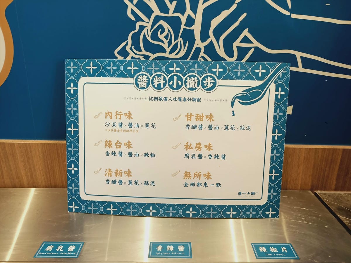 這一小鍋-服務好,還不錯吃,可惜限時90分有點趕!!!