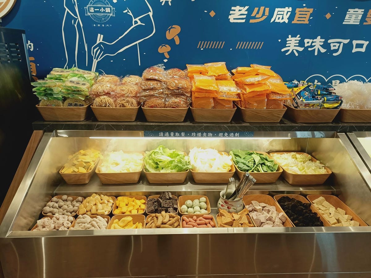 這一小鍋-服務好,還不錯吃,可惜限時90分有點趕!!!