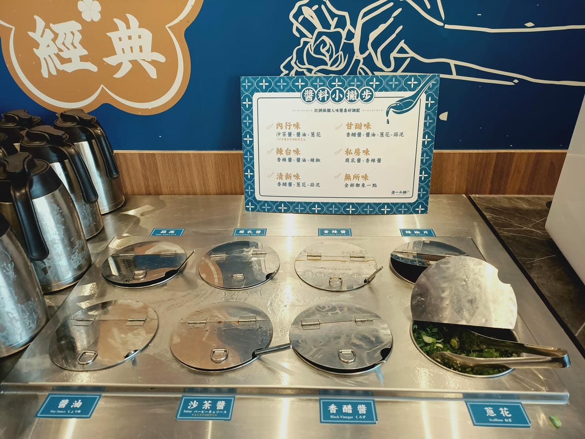 這一小鍋-服務好,還不錯吃,可惜限時90分有點趕!!!