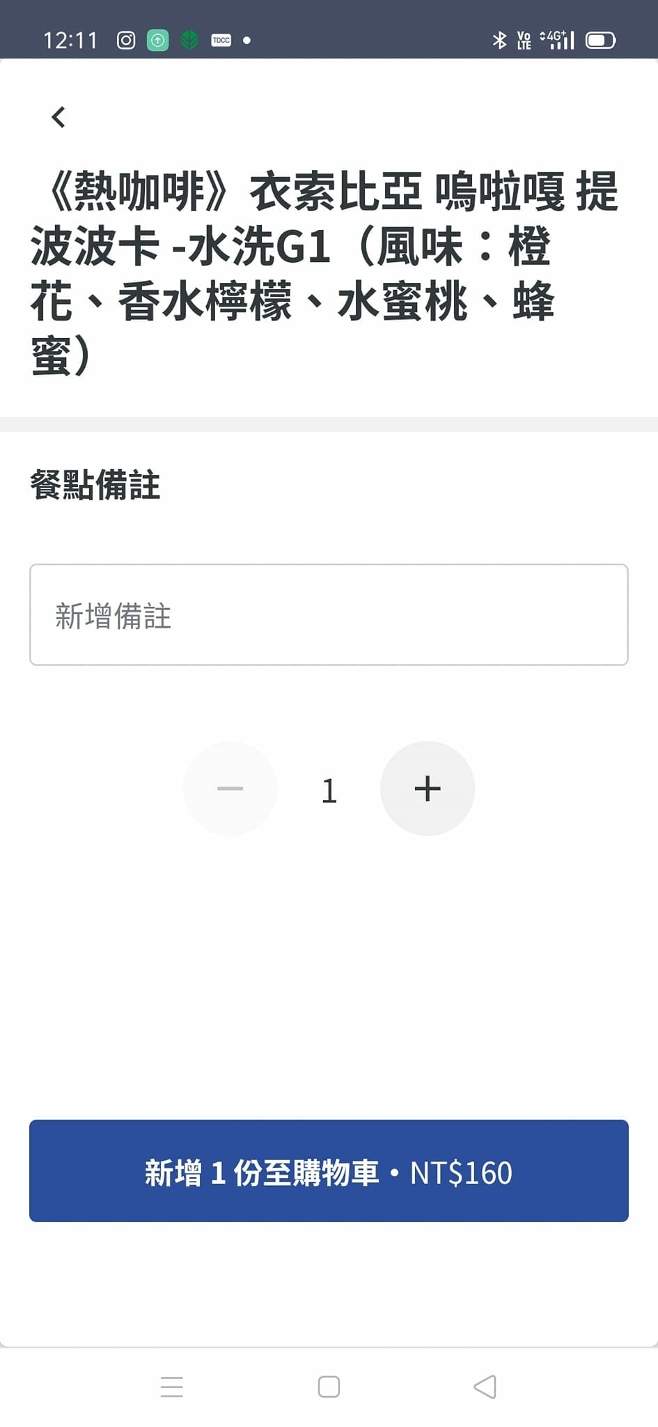 致日子2300220 致日子2300220