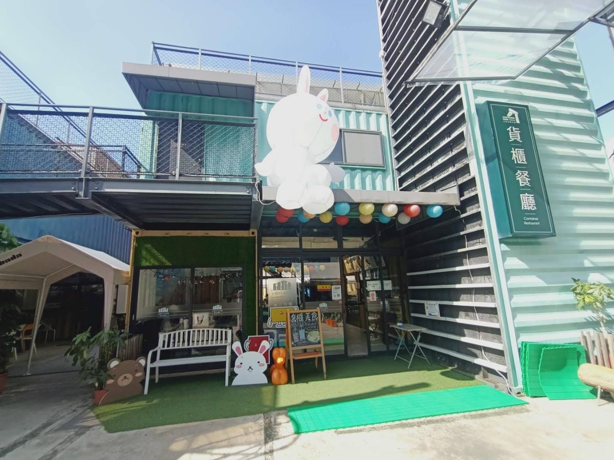 台南貨櫃公園-溜小孩好地方 台南貨櫃公園-溜小孩好地方