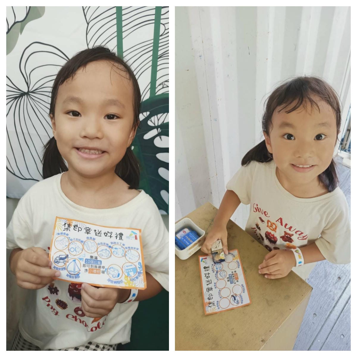 台南貨櫃公園-溜小孩好地方 台南貨櫃公園-溜小孩好地方