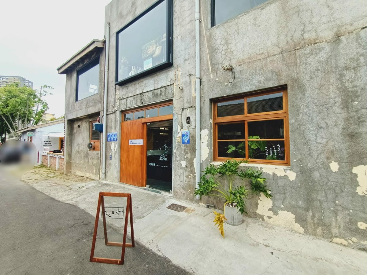 致日子2300220 致日子2300220