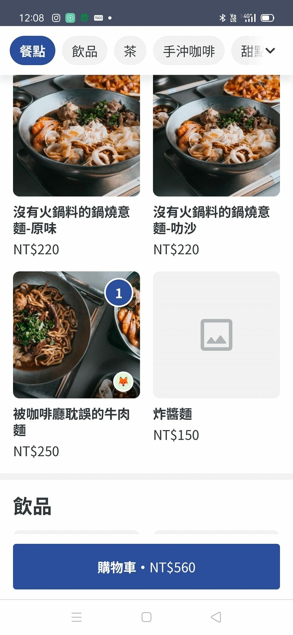 致日子2300220 致日子2300220