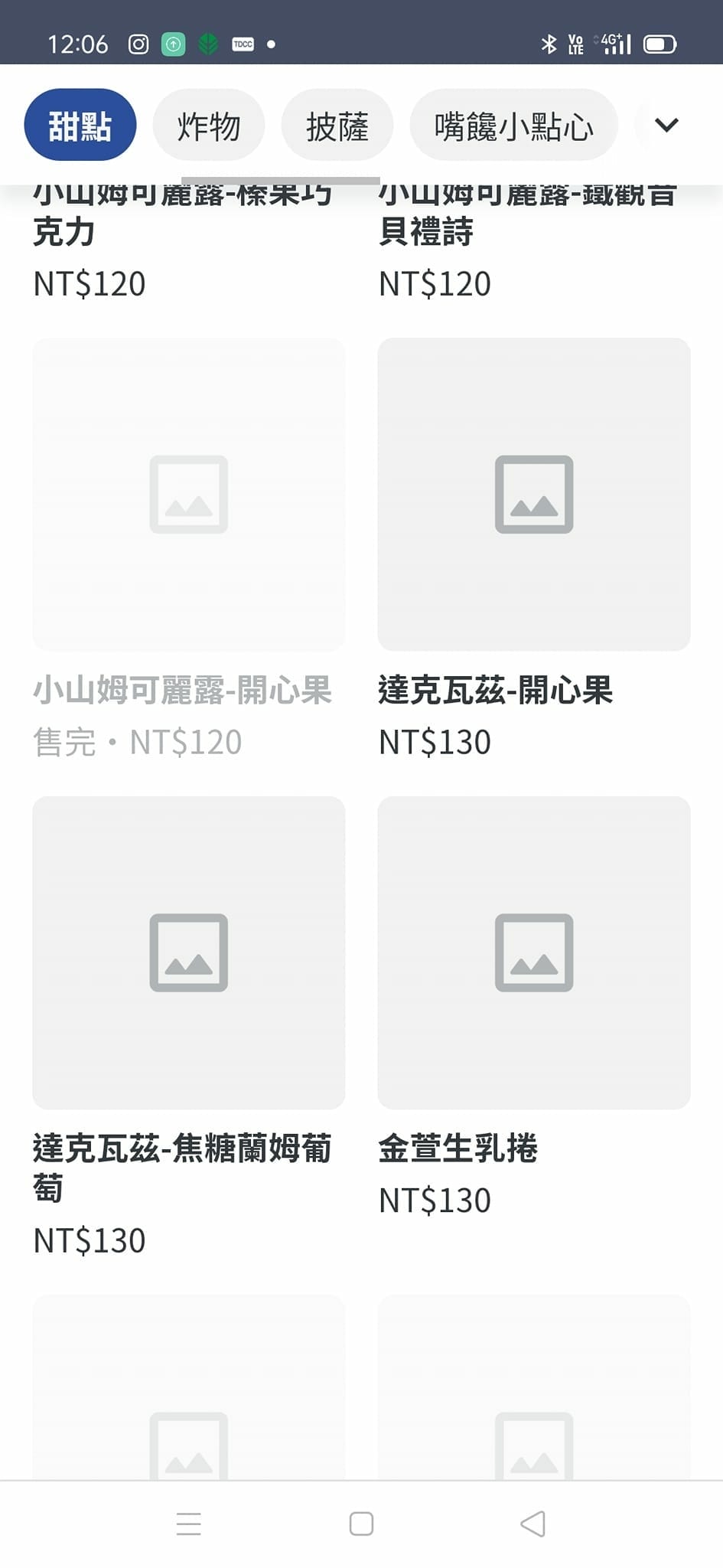 致日子2300220 致日子2300220