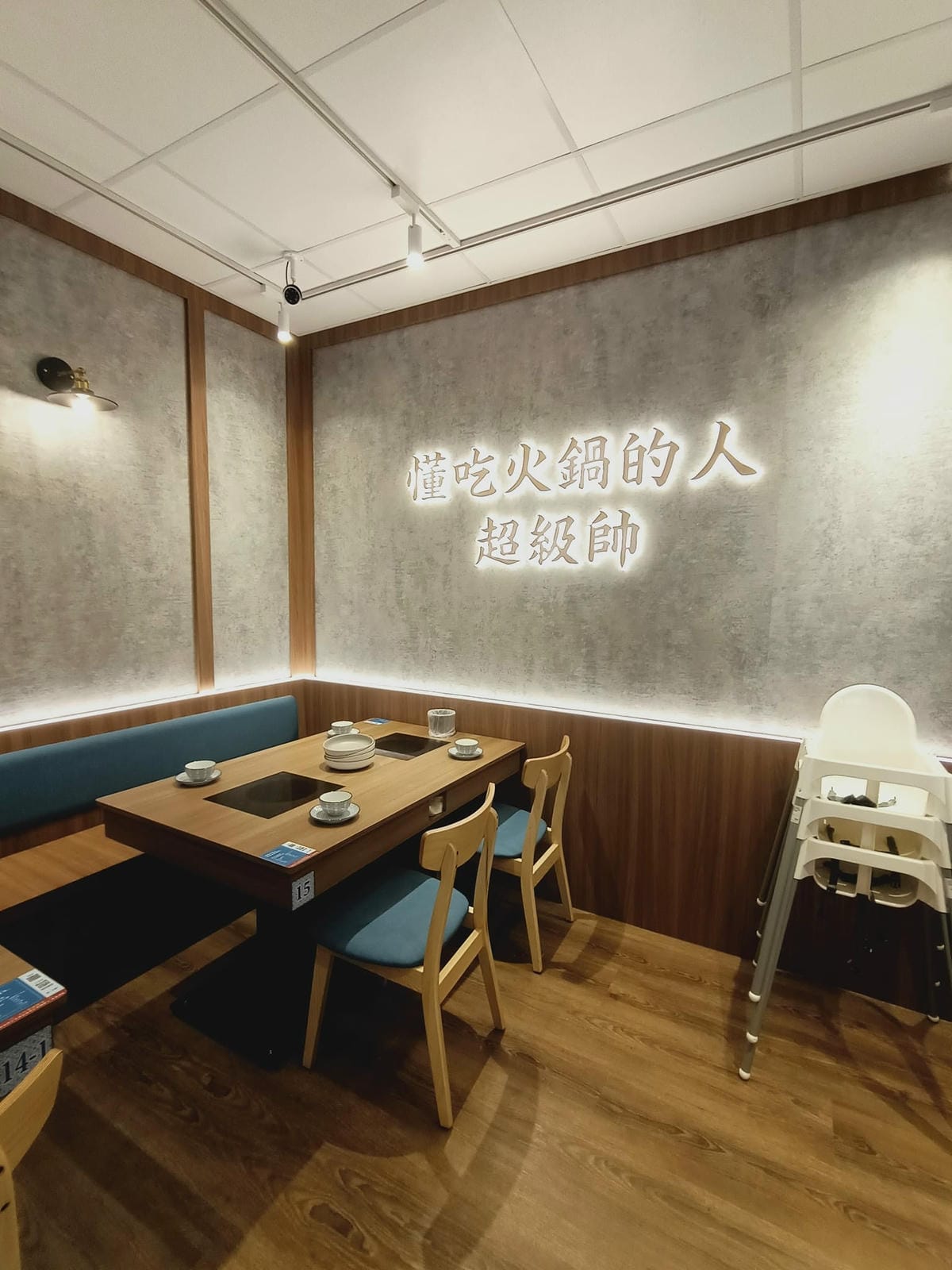 這一小鍋-服務好,還不錯吃,可惜限時90分有點趕!!!