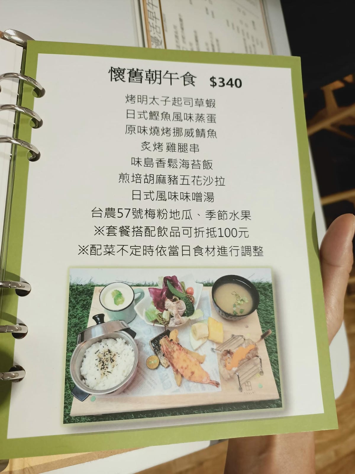 漫活早午餐-朝食擺盤吸晴,美味服務好,大推!!!!