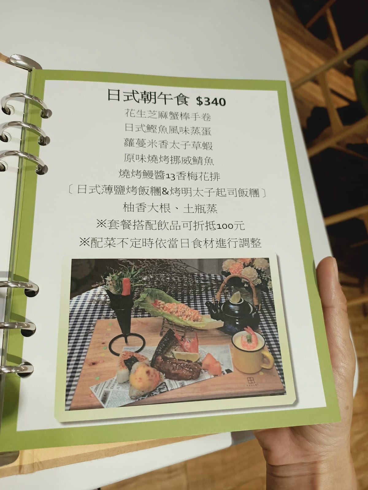 漫活早午餐-朝食擺盤吸晴,美味服務好,大推!!!!