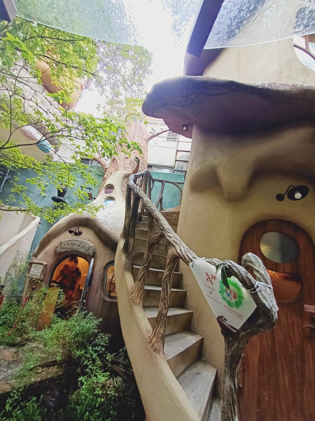 吉祥寺逛逛54212210