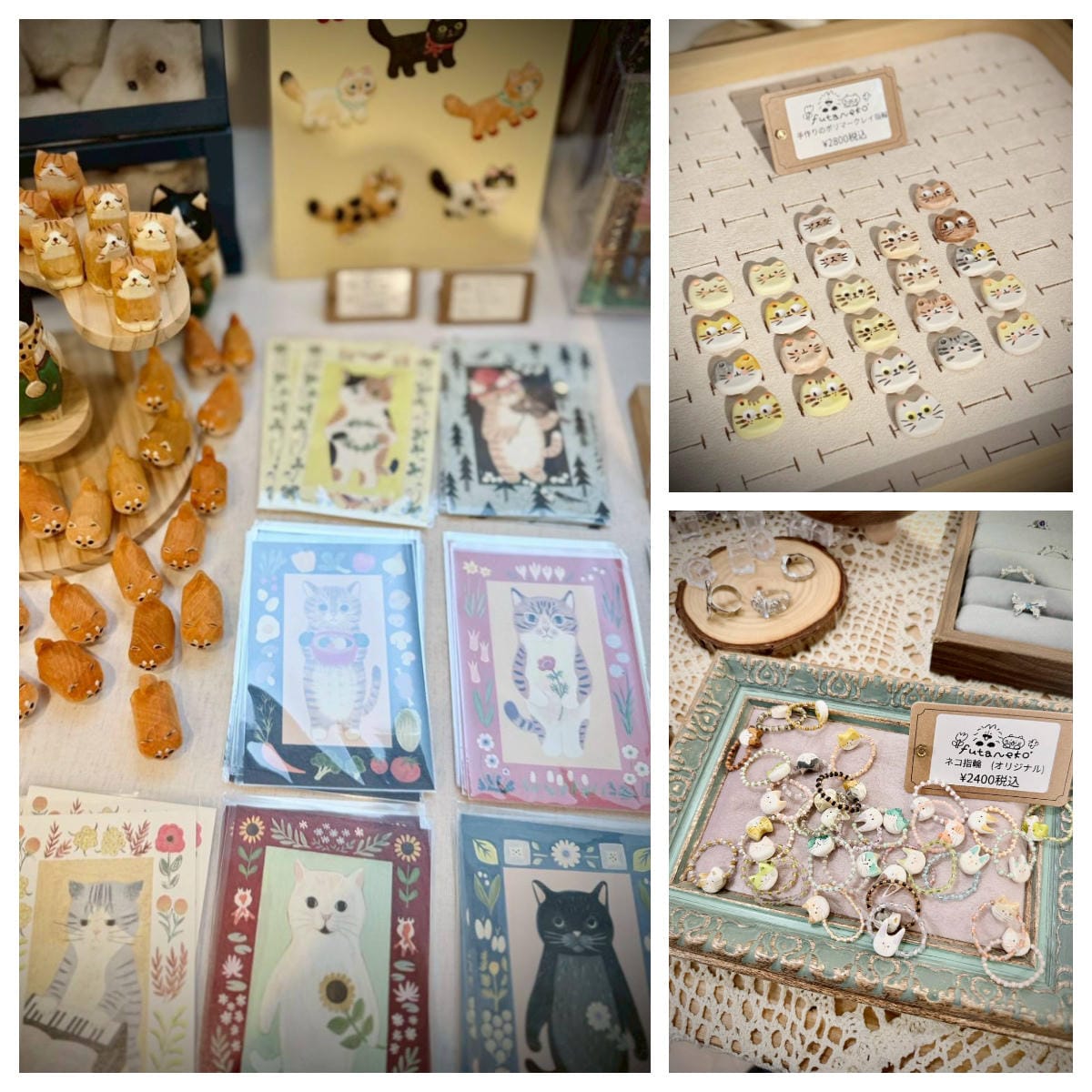 吉祥寺逛逛54212210