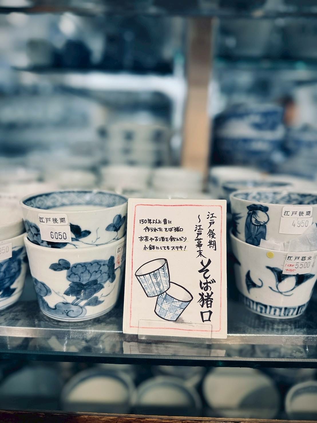 吉祥寺逛逛54212210