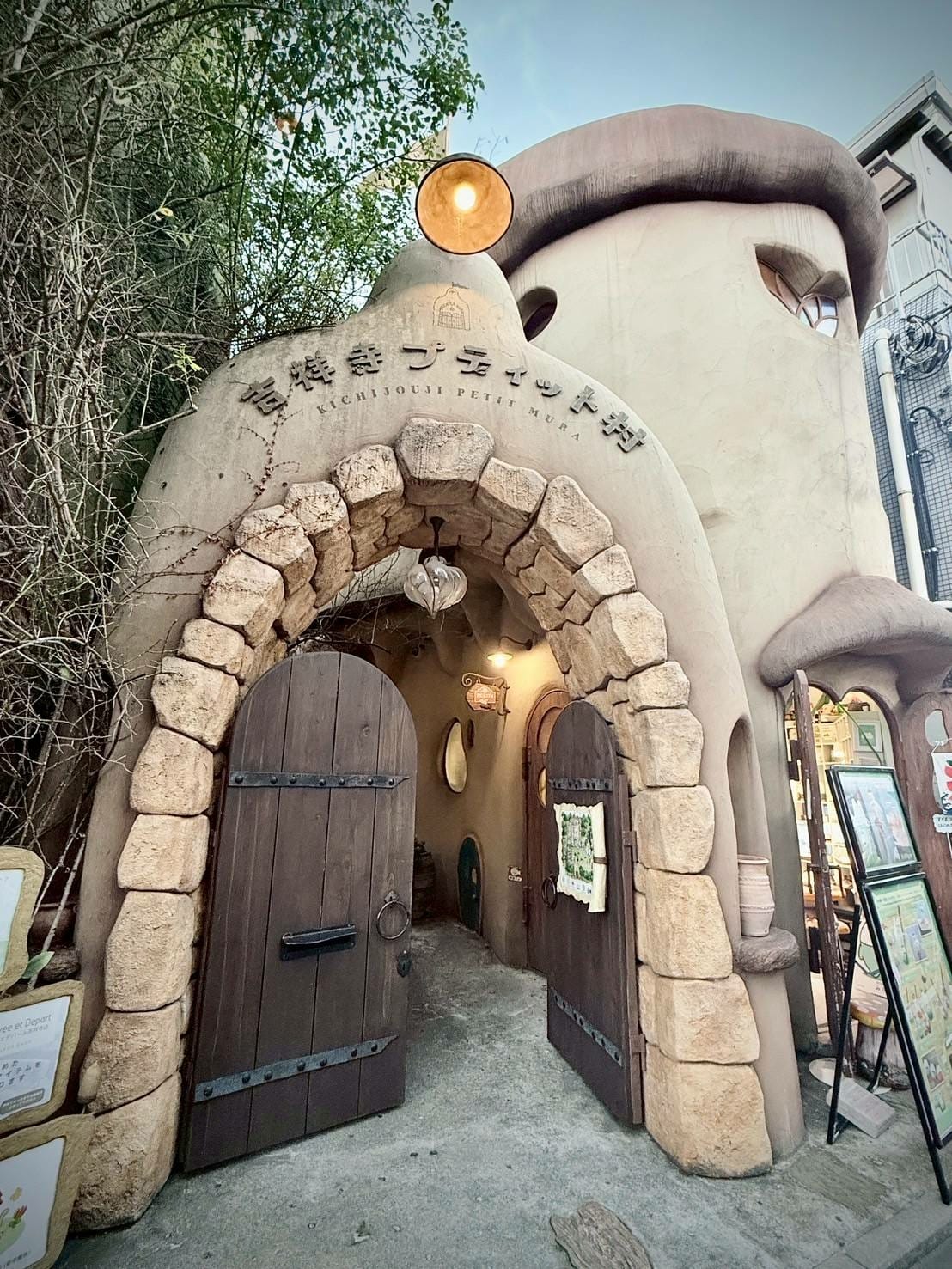 吉祥寺逛逛54212210